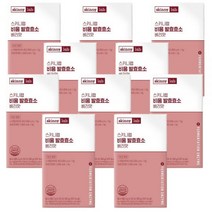 비움 발효효소 베리맛 300포 45만 역가수치 자연발효효소 단탄지분해