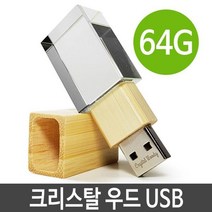 제이큐 usb usb메모리 USB 메모리 크리 우드 PC 데이터 백업 64G CA718, ※-본 상품 선택-※