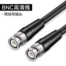 Green Union HD-SDI 라인 HD 1080P 모니터링 75-5/3 Samen Live Signal Seign Signaling Cable, T01-SDI 공공 대 영상선, C06-30 쌀의
