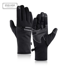 남성 스마트폰터치 오토바이 등산 스포츠 이너장갑, 블랙