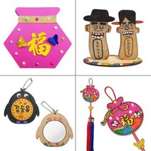 [드림이네1-3] 1월 만들기C / 연하장 복주머니노리개 꼬마장승 펭귄거울