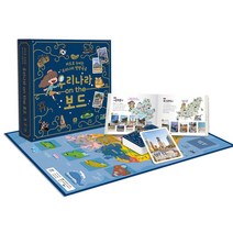 상상의집 우리나라 온더보드 (보드게임)