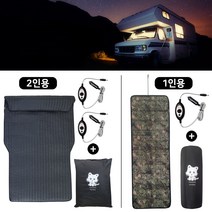 전자파 없는 DC 12V 차박 캠핑 탄소 온열매트 열선매트 1인용 2인용 전기매트, 2인용 다스란 (220V 어댑터 별도)