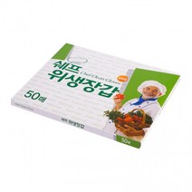 쉐프 위생 장갑 50매 (633422), 상세페이지 참조, 상세페이지 참조
