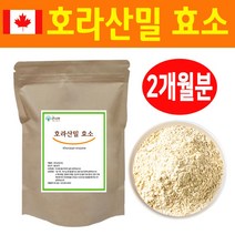 캐나다산 호라산밀 효소 분말 가루, 1팩, 200g