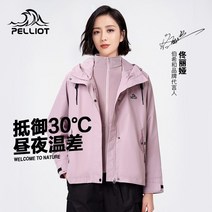 트레킹복 바람막이 남자 등산복 방수 후드 빅사이즈