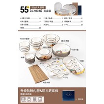 6인그릇세트 요리 홈 Jingdezhen 세라믹 곰 귀여운 식기 젓가락 집들이 선물을위한 창조적 인 조합, 7. 수프 그릇이 포함된 8인용 귀여운 곰 식기 55개