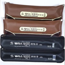 엘리스 리코더4종 모음 중학생 고등학생 학교 음악 교재 소프라노 알토 B G 바로크 저먼, 선택3.소프라노B