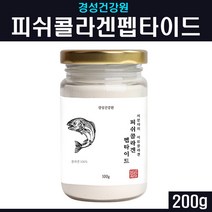수용성콜라겐 저분자 피쉬 어류콜라겐 펩타이드 먹는 피부 탄력 보습 콜라겐 생선껍질 비늘 히알루론산 300달톤 초미세 가수분해 나노 분말 가루 피부미용 홈쇼핑 직구, 2개, 100그램팩