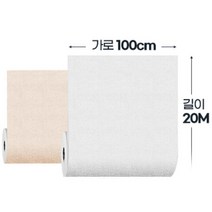 아이방 실크무늬 스티커 단열 도배지 쿠션감 포인트 벽지 셀프시공 기숙사 농막 주택, 친환경단열벽지 타탄 화이트 20M