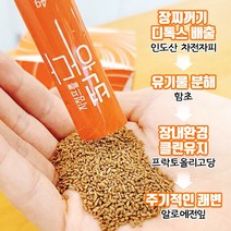 변지점프를 하다, 2박스