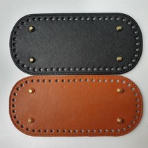 가방밑판 가방부자재 가방바닥 퀼트용품 퀼트가방만들기 코바늘, 타원형14.5*11cm블랙