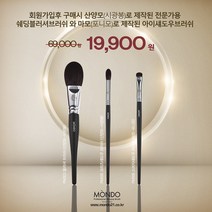 (회원가입이벤트)클레식세트, PM105 크리즈섀도우, PM108 스머지섀도우, PM203-블러셔