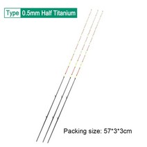 2023 신상품 55cm 뗏목 팁 절반 전체 티타늄 합금 수리 수리 교체 낚싯대 팁, 갈색