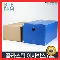 옷정리 상자 짐운반박스 이사업체 박스 6호 수납상자 깔끔 공간활용 수납함, 1개, 이사박스 6호 노랑