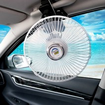 고바이카 에코 클립형 8인치 차량용 선풍기 자동차 차량, 에코 클립형 선풍기 12v