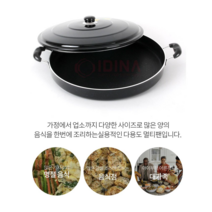 대형 전판 양수 후라이팬 업소용 부침개 닭갈비 36 38 40 42 46 48 50 55, 50cm