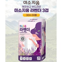 미소지움 라벤더 화장지 3겹 30m x 30롤, Toilet Paper