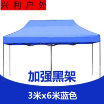 4발파라솔 텐트 사각 야외텐트 광고 해빛가리개 접이식 길이조절타입 방수 주차장천막 4, T12-3X6블루색 일반형