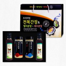 전복맛간장 새우분말 멸치분말 국내산 천연조미료 선물세트, 1세트