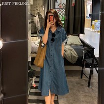 JUST FEEL!NG 청원피스 여름 클래식 반팔 미디원피스 캐주얼 와이드 여성 날씨해 보이는 롱 데님원피스