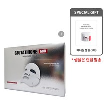 [메디필 정품] 바이오 인텐스 글루타치온 화이트 앰플 마스크 (10매) + 메디필 샘플(5매), 1개