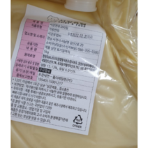 연유라떼 돌체라떼 망고빙수 둘세데레체 만들기 토핑재료 연유 5kg 대용량