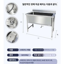 반려견 강아지목욕탕 스테인레스 욕조 목욕통 애견 대형견 강아지욕조, 도톰한 경제120*70*90 깊이40cm 내경길이105