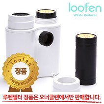 루펜 음식물 처리기 교체용 필터 1세트 리필 탈취 필터_[230125EA], 본상품선택, 본상품선택