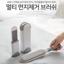 [모비딕컴퍼니] 옷개털제거 옷보풀 세탁소용보풀제거기 생활가전 보푸라기제거 휴대용옷솔, 잇★ 간편 먼지제거기 옷보풀제거기 정전기흡착 보풀제거, 잇★ (소형)