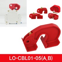 LOTO SAFE 회로 전기 잠금장치 CBL01-05, CBL05, B