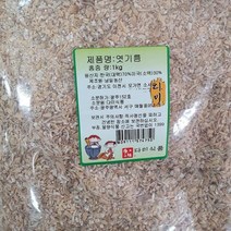 맛있는 식혜만들땐 대맥 소맥 엿기름 1kg 업소용 식당용 식자재 소스 분말 양념, 상품선택, 1000g