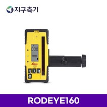 LEICA 회전형 레이저레벨기 공용 디지털수신기 디텍터/RODEYE160