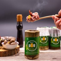 국내산 대나무 대통밥 죽통밥 대나무밥 4통