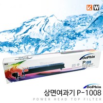 KW 상면여과기 P1008 3자 어항용 90~96cm수조용