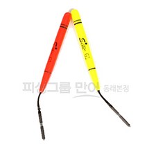[동해상사] Sole 막대형 목줄찌, (오렌지 / G2)