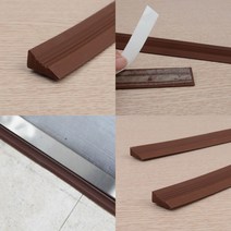 2P 고무 도어턱받침 문턱경사대 문턱받침대 문턱슬로프 문턱단차