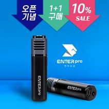 [10%할인] 1+1 엔터프로 무선 블루투스 스마트폰 마이크 유튜버 ASMR 먹방 인강 녹음용 ESP-1