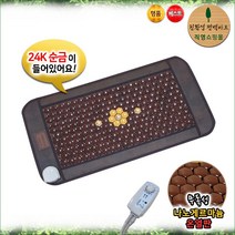 친환경편백아트 게르마늄 나노온열 배 찜질기 - 육각