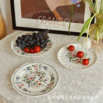 수입 레트로 꽃 예쁜 접시 영국 그릇 유럽풍 남대문 일본 브런치 폴란드 분식집 싸고 구절판 화소반 아울렛 프랑스 매장 브랜드 일산 무자기, 단일사이즈, E