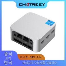 스틱PC 초 미니 PC MINIPC 안드로이드 피시 인텔-셀러론 N5095 Chatreey T8 Pro NVMe SSD 윈도우즈 11 초소형 포켓 컴퓨터 듀얼 LAN 3 HDMI, 8G RAM, AU, 256GB SSD