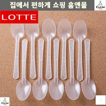 야유회준비 일회용젓가락 등산도시락 장례식장 나들이 위생젓가락 일회용수저 모임