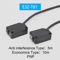 포토 센서 광화이버 스위치 Cloweit 10cm 2m 5m 감지 확산 반사 빔 광전 근접 E3Z D61 D81 D62 D82 T61 T81, 02 A Quality .Bracket, 08 E3Z-T81 PNP