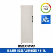 삼성전자 비스포크 김치냉장고 RQ32A7615 (319L / 새틴 베이지 1등급), 단품