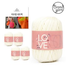 브랜드얀 러브썸머백 DIY 패키지(러브썸 5볼+도안), 01 바닐라