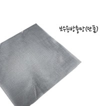 보수용 방충망 15cmx15cm 부자재 셀프교체, 15x15cm 회색