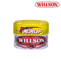 윌슨 오리지날 카나우바 고체왁스 260g WILLSON Paste Wax SINCE 1953