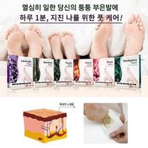 만족연구소 목초수액패치 목초수액시트 10개입 온열패치 라벤더 로즈 죽초 유칼립투스, 죽초수액패치10개입