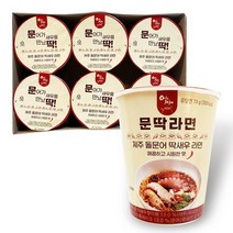 돌문어 딱새우 제주 문딱라면 컵라면 6개입 딱멘 돗멘 꼭멘, 구엄닭 꼭멘  컵라면 6개