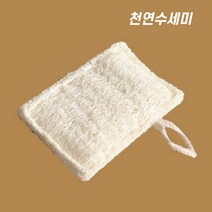 친환경 천연 수세미 만들기 친환경 수세미 사각형